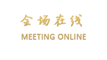桂林国际饭店